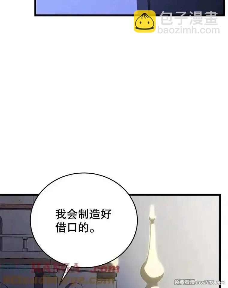 第110话118