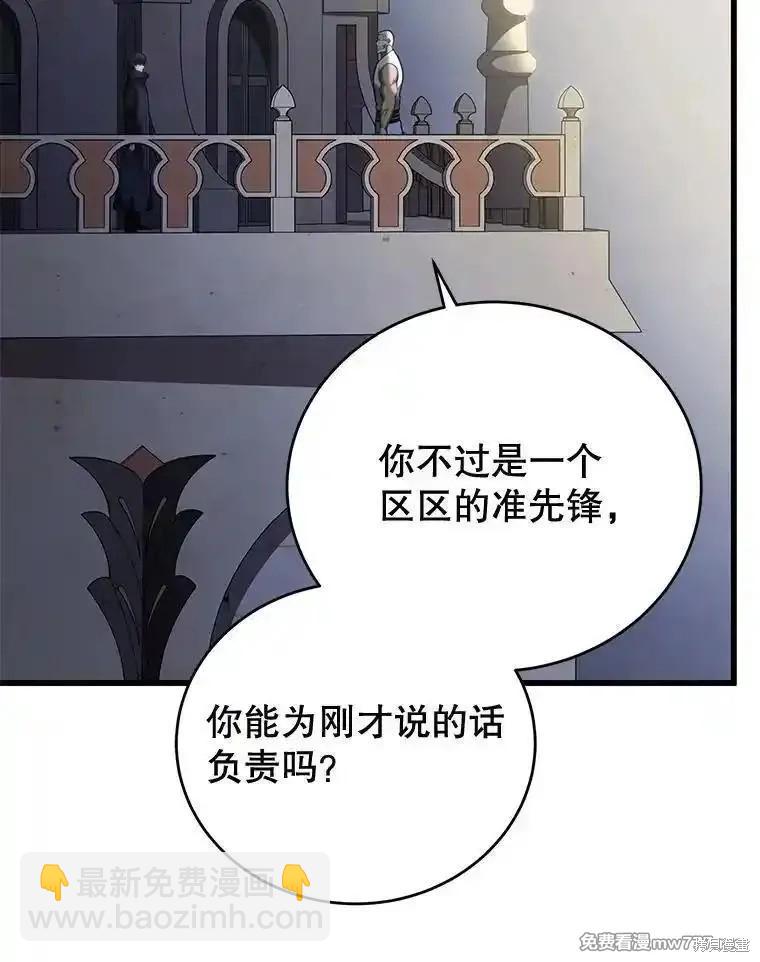 第110话119