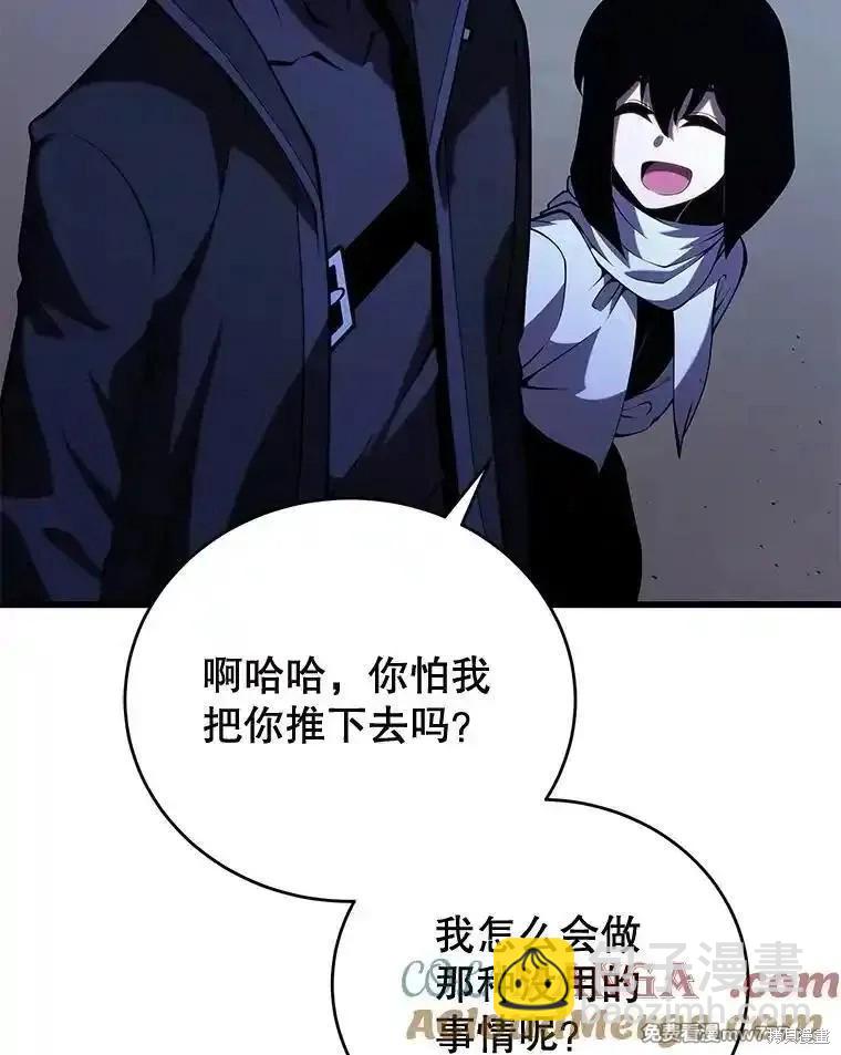 第110话12