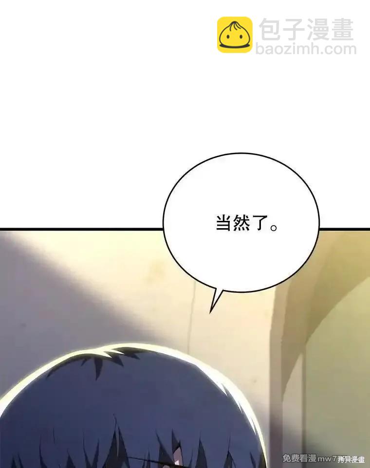 第110话120