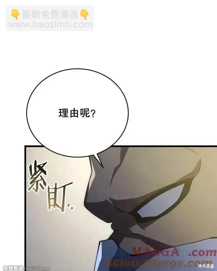 第110话122