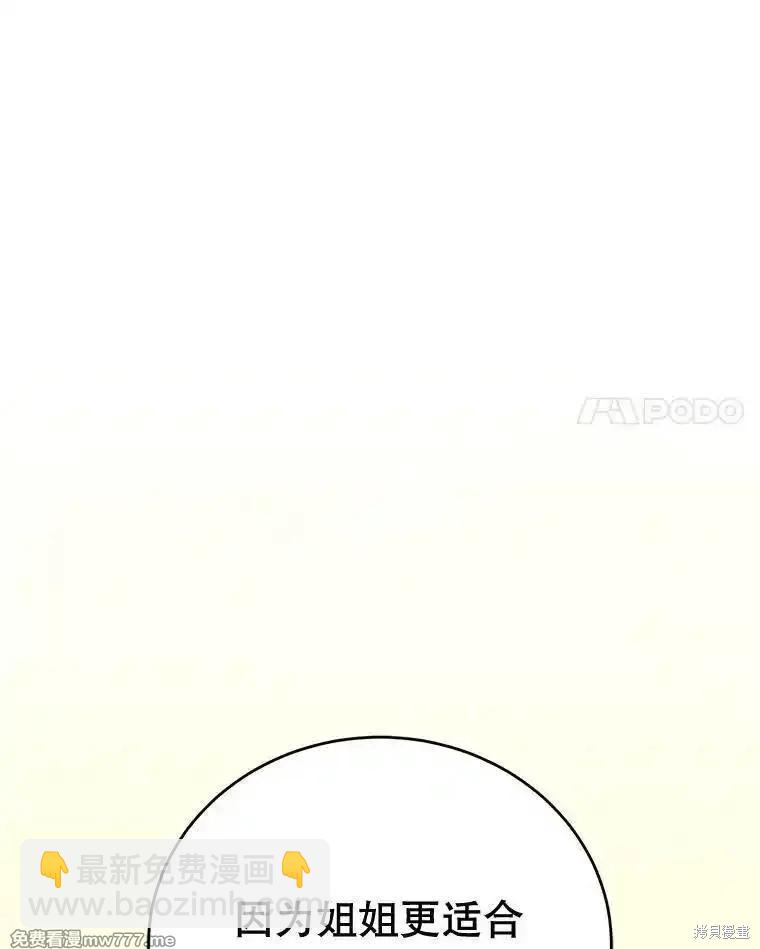 第110话124