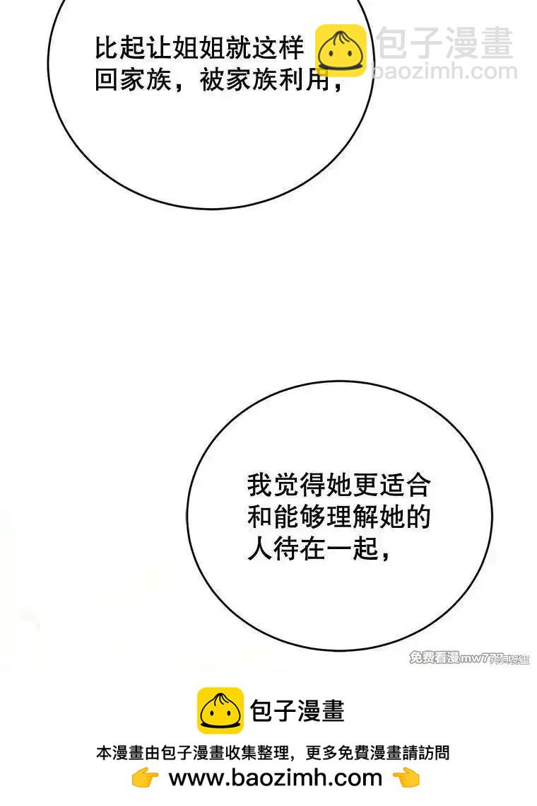 第110话128