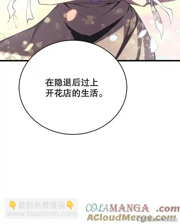 第110话130