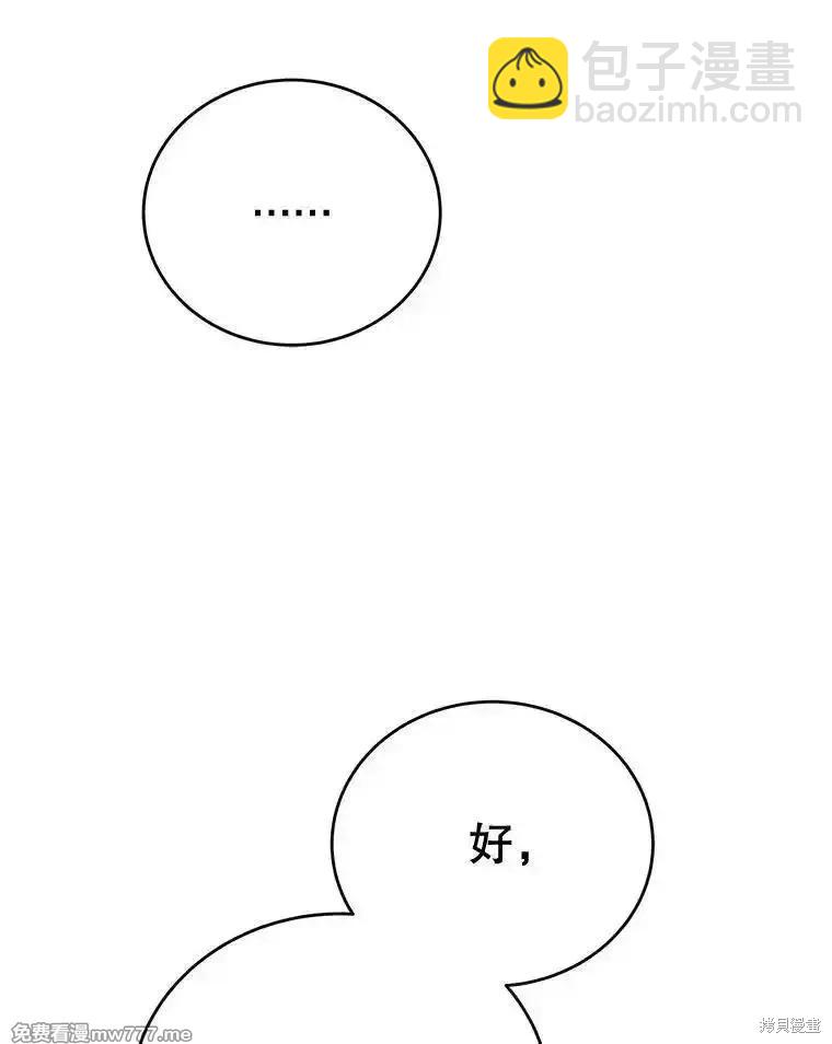 第110话133