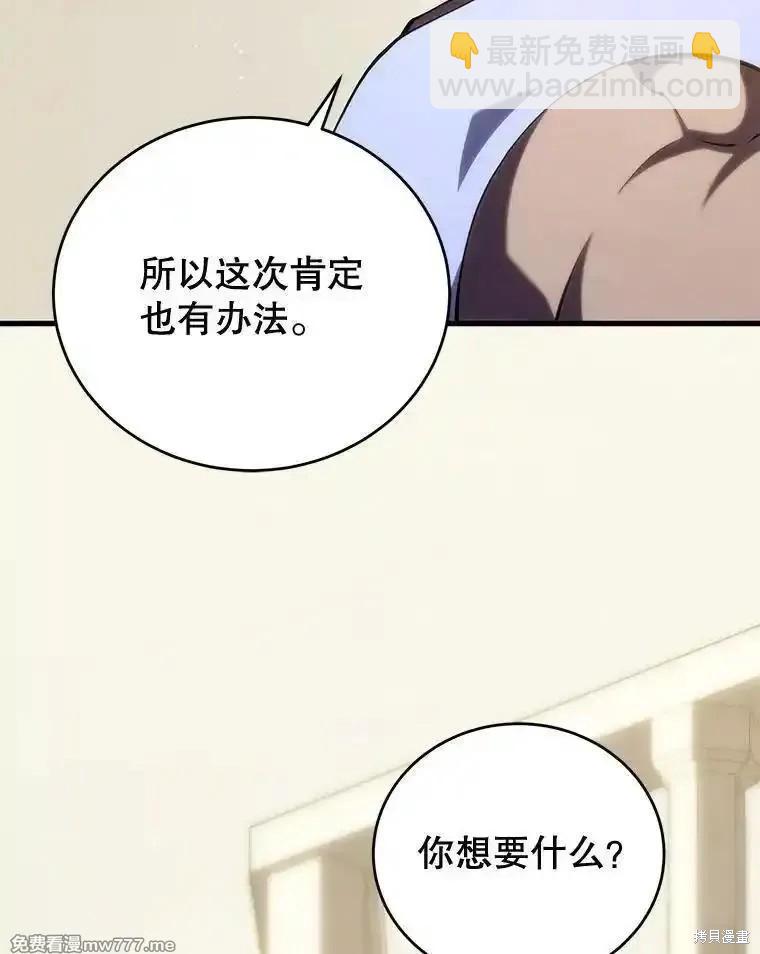 第110话135