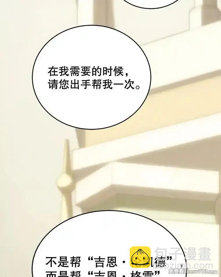 第110话136