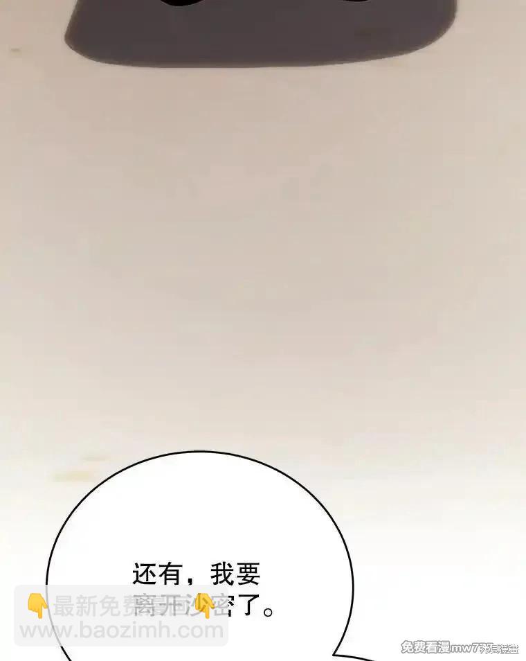 第110话139