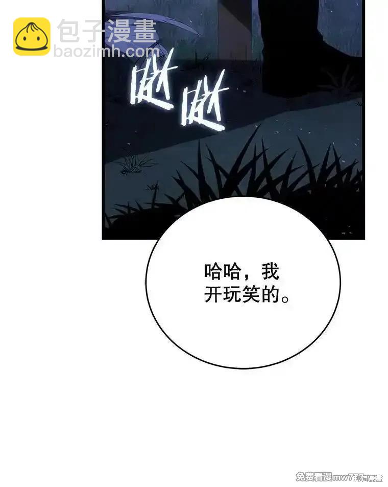 第110话14
