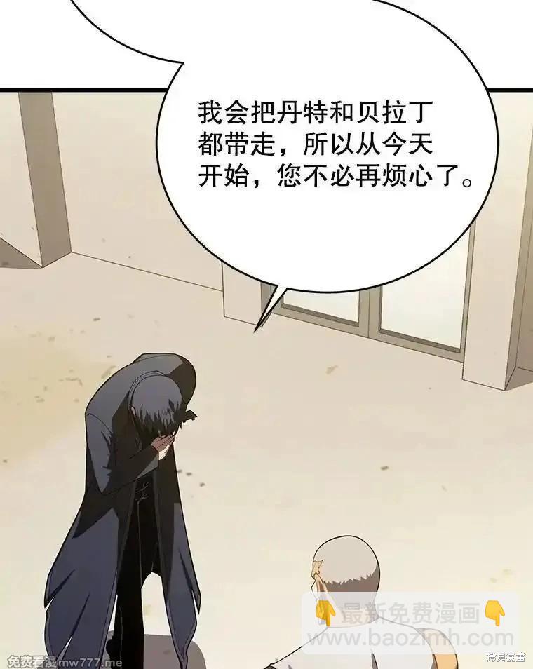 第110话140