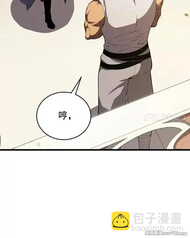 第110话141