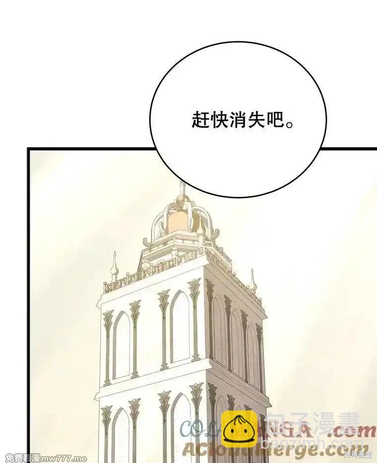第110话142