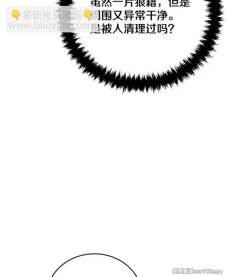 第110话149
