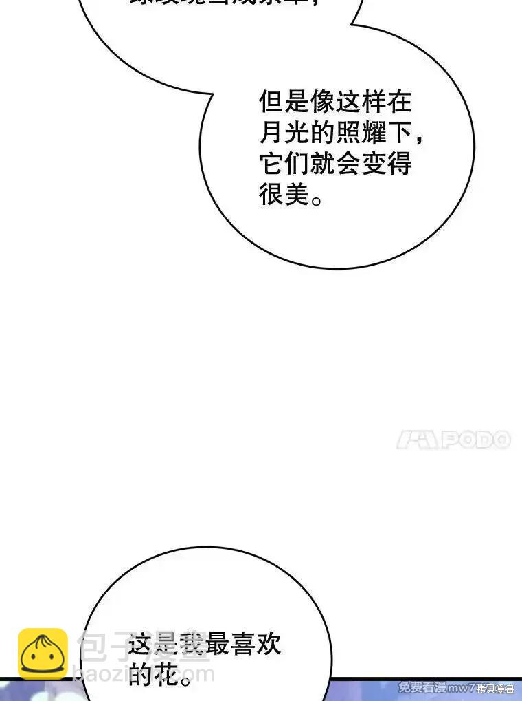 第110话23