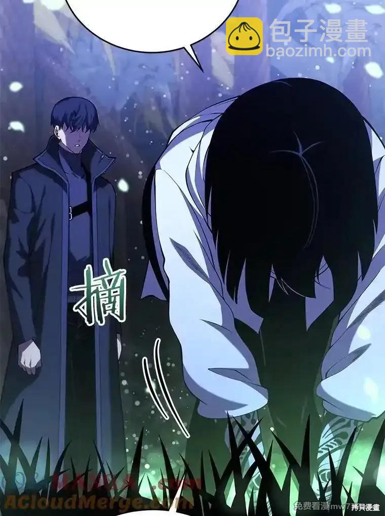 第110话24