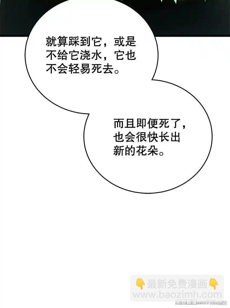 第110话25