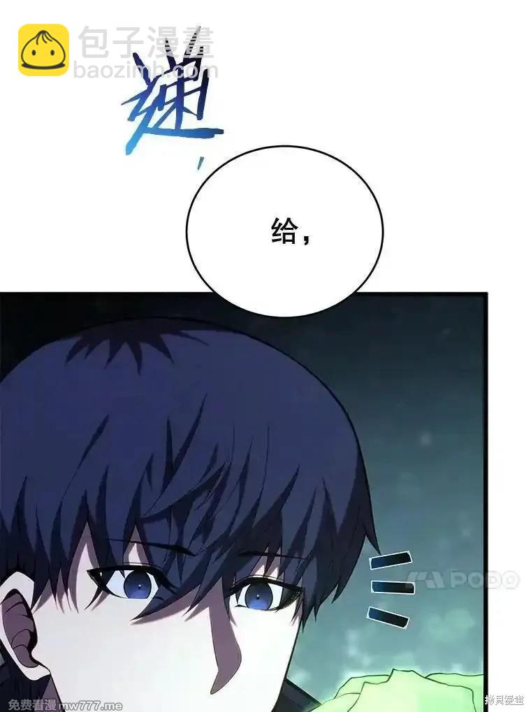 第110话26