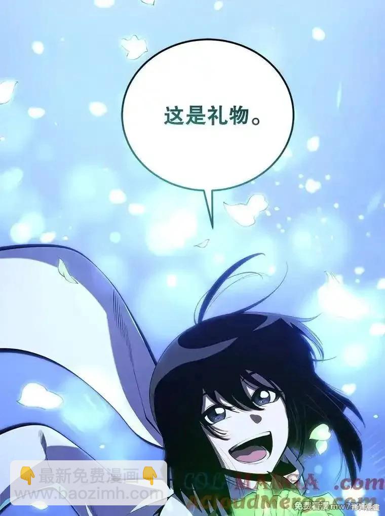 第110话28