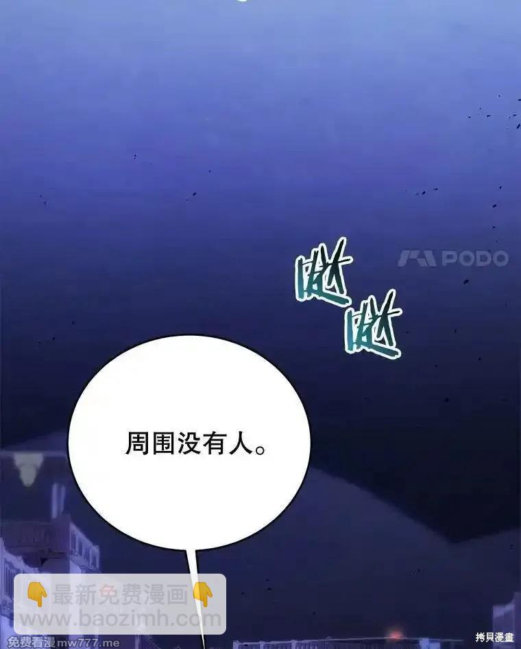 第110话3