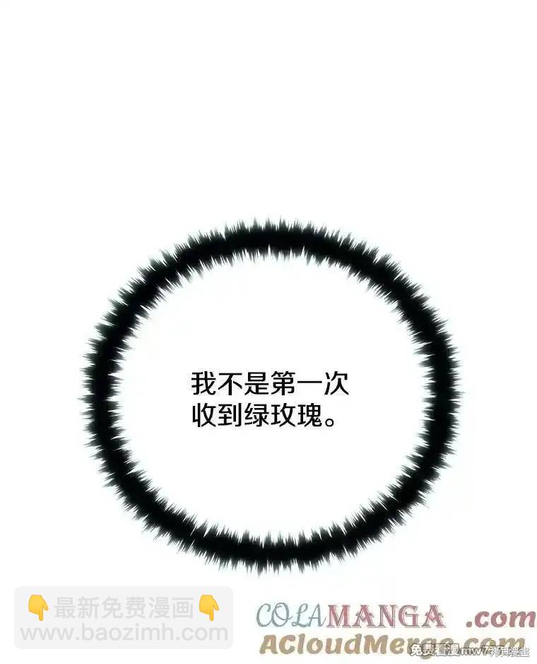 第110话30