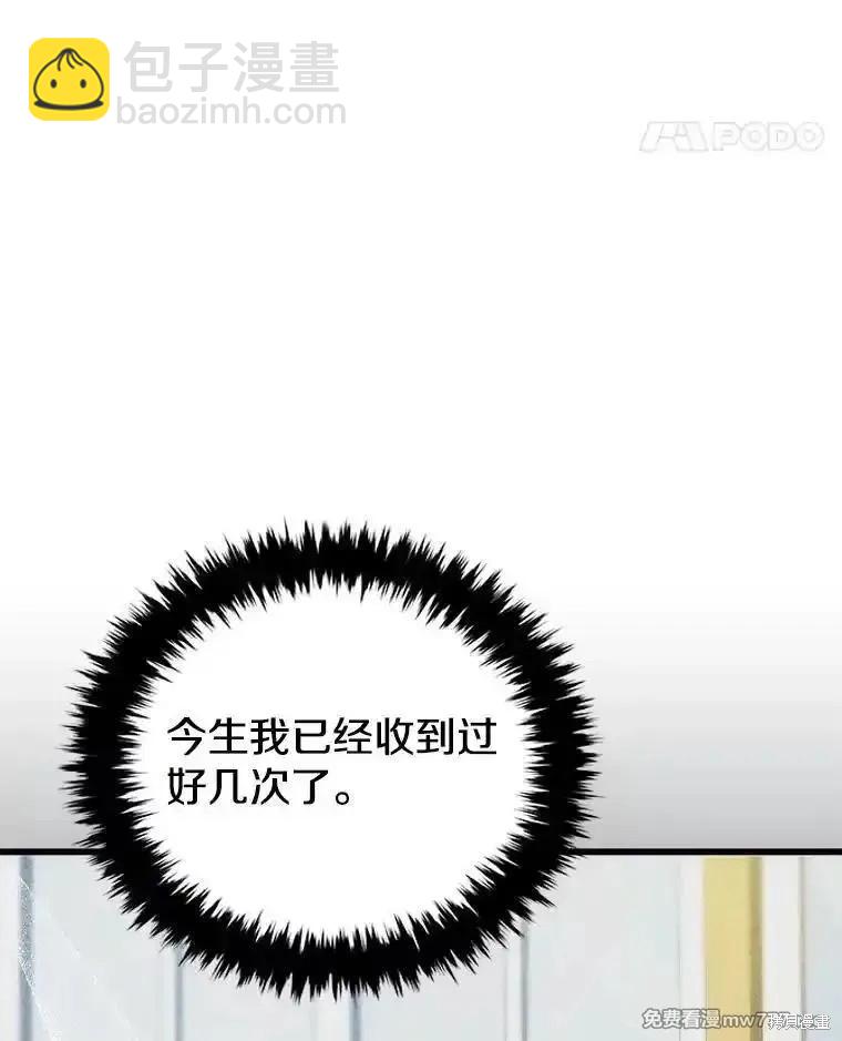 第110话32