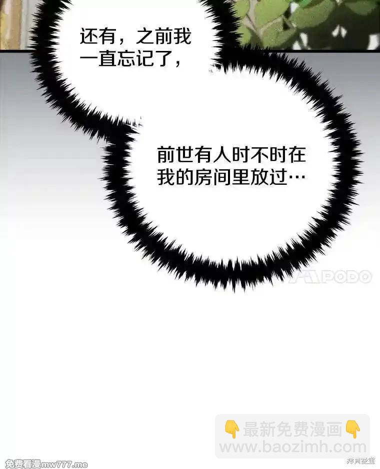 第110话35