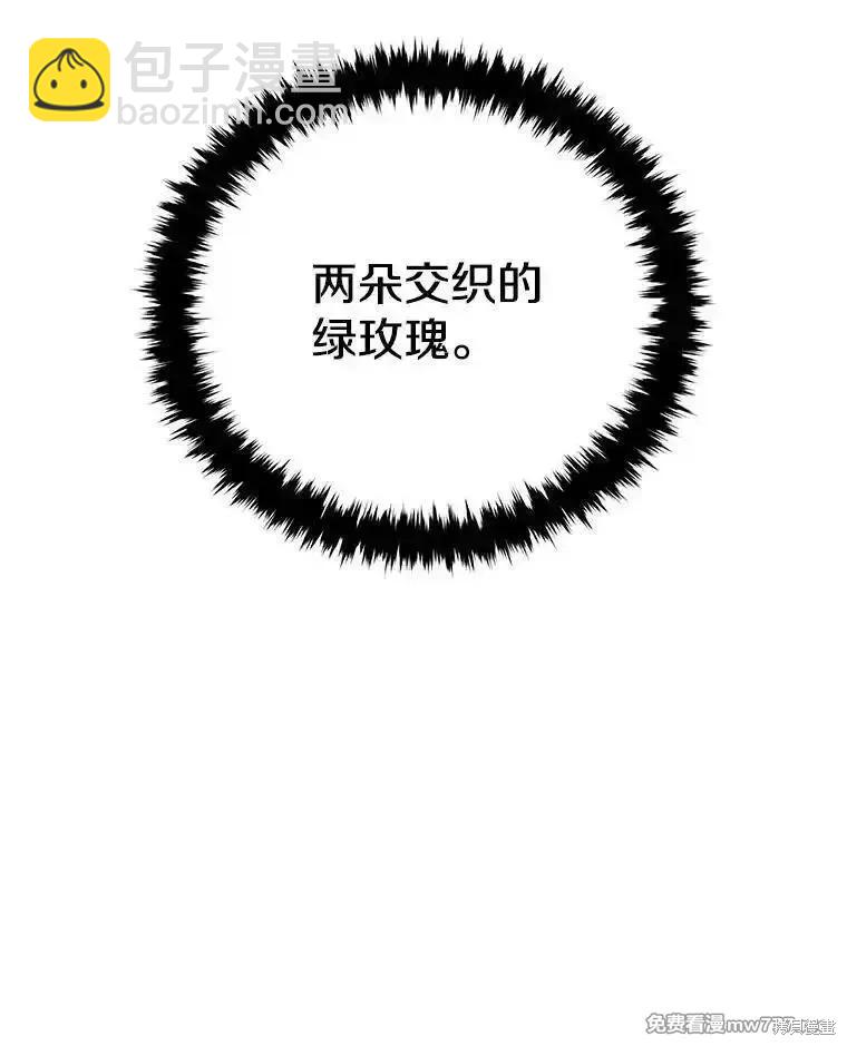 第110话36