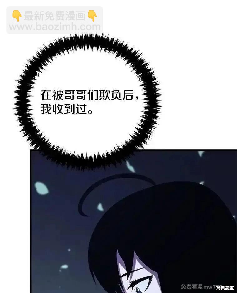 第110话37