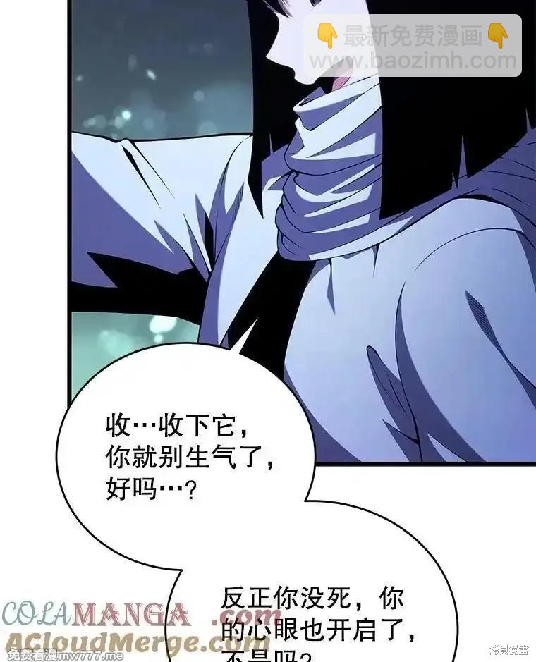 第110话38