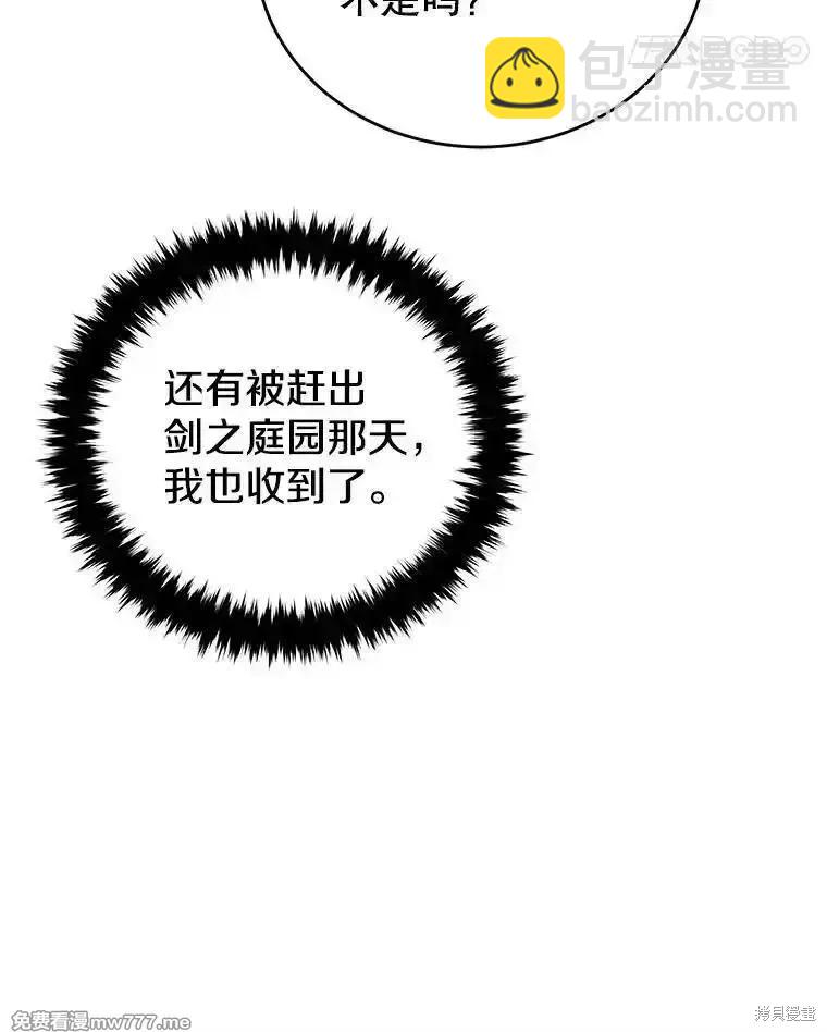第110话39