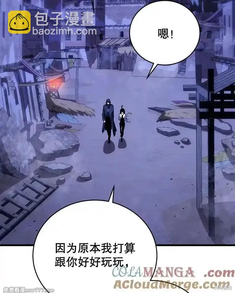 第110话4