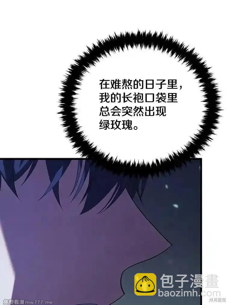第110话40