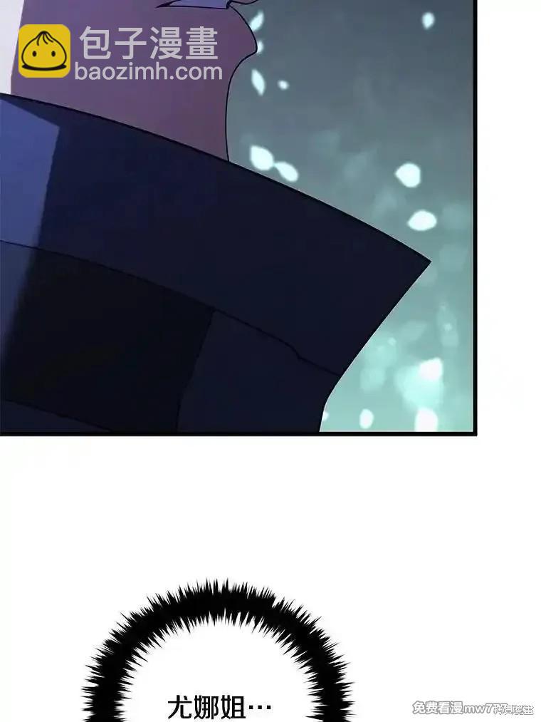 第110话41