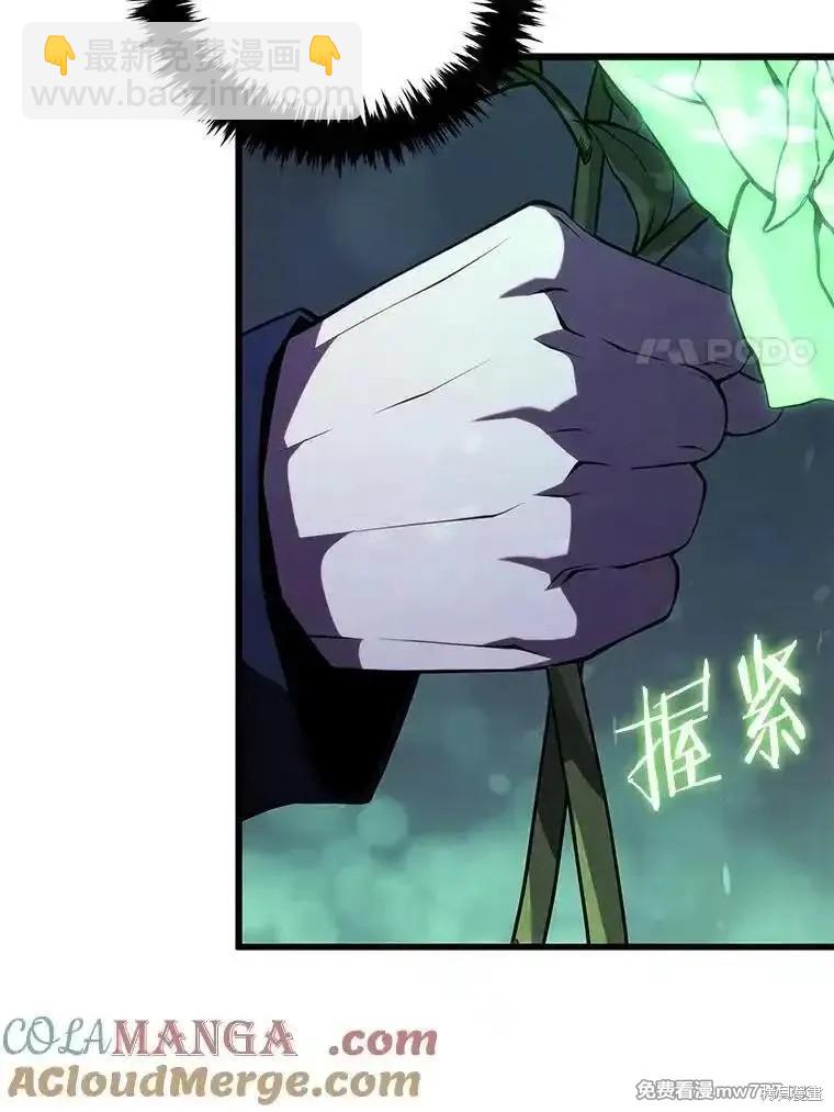 第110话42