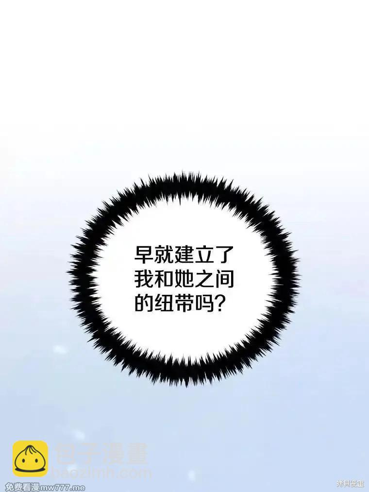第110话43