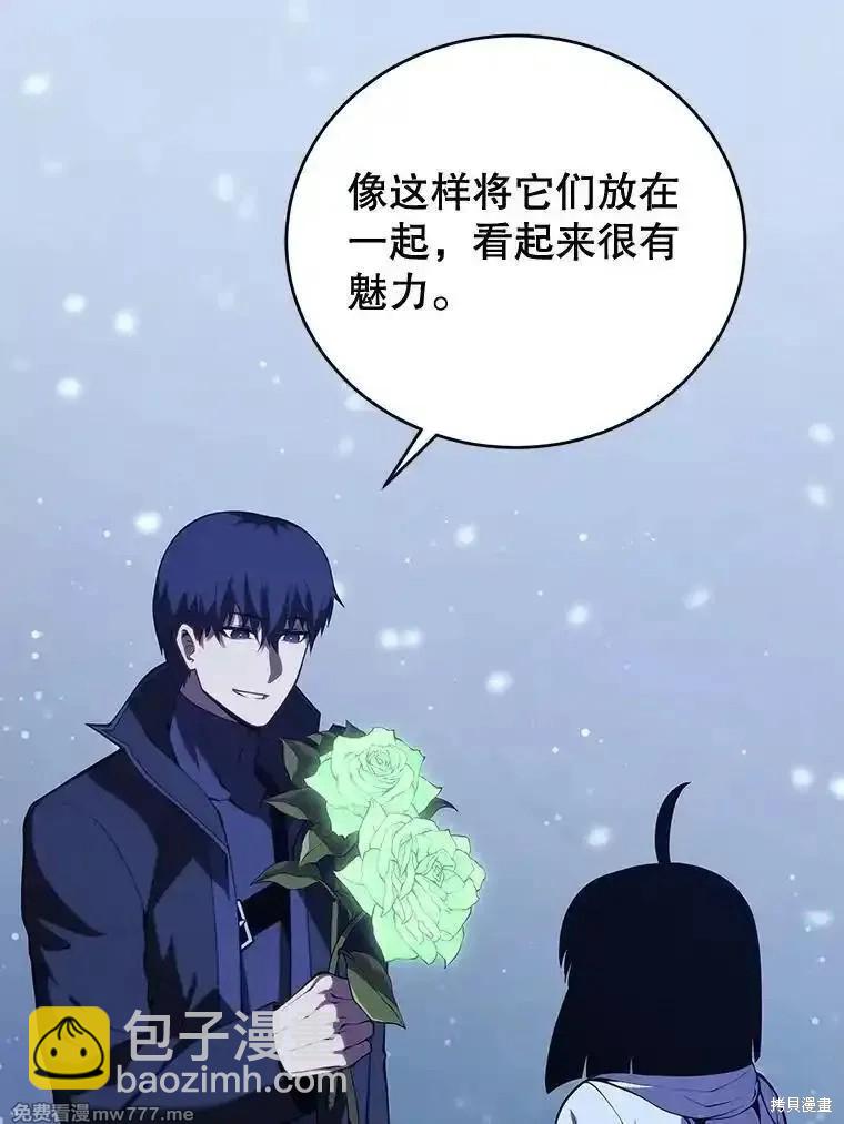 第110话44