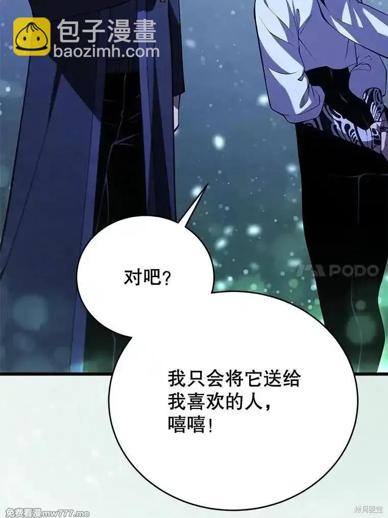 第110话45