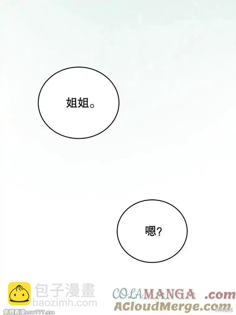 第110话46