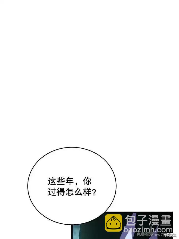 第110话47