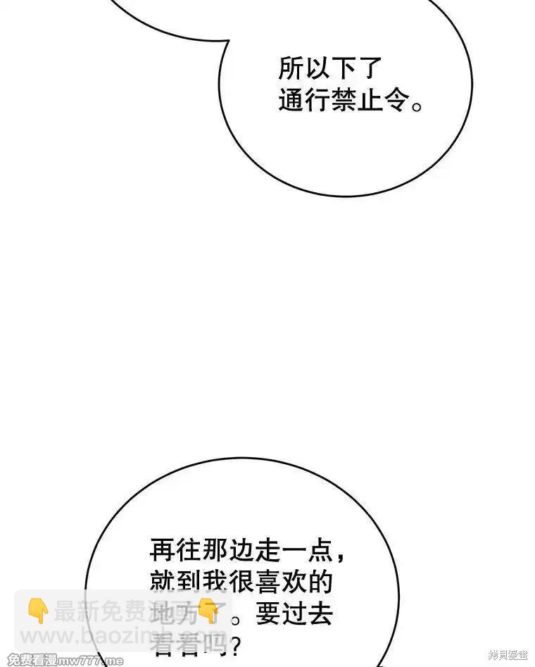 第110话5