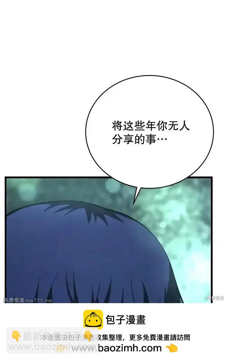 第110话53