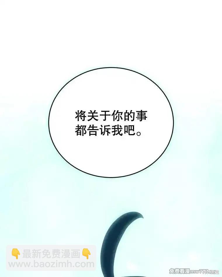 第110话55