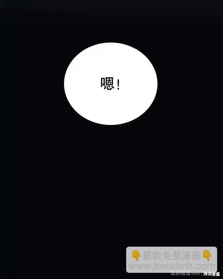 第110话60
