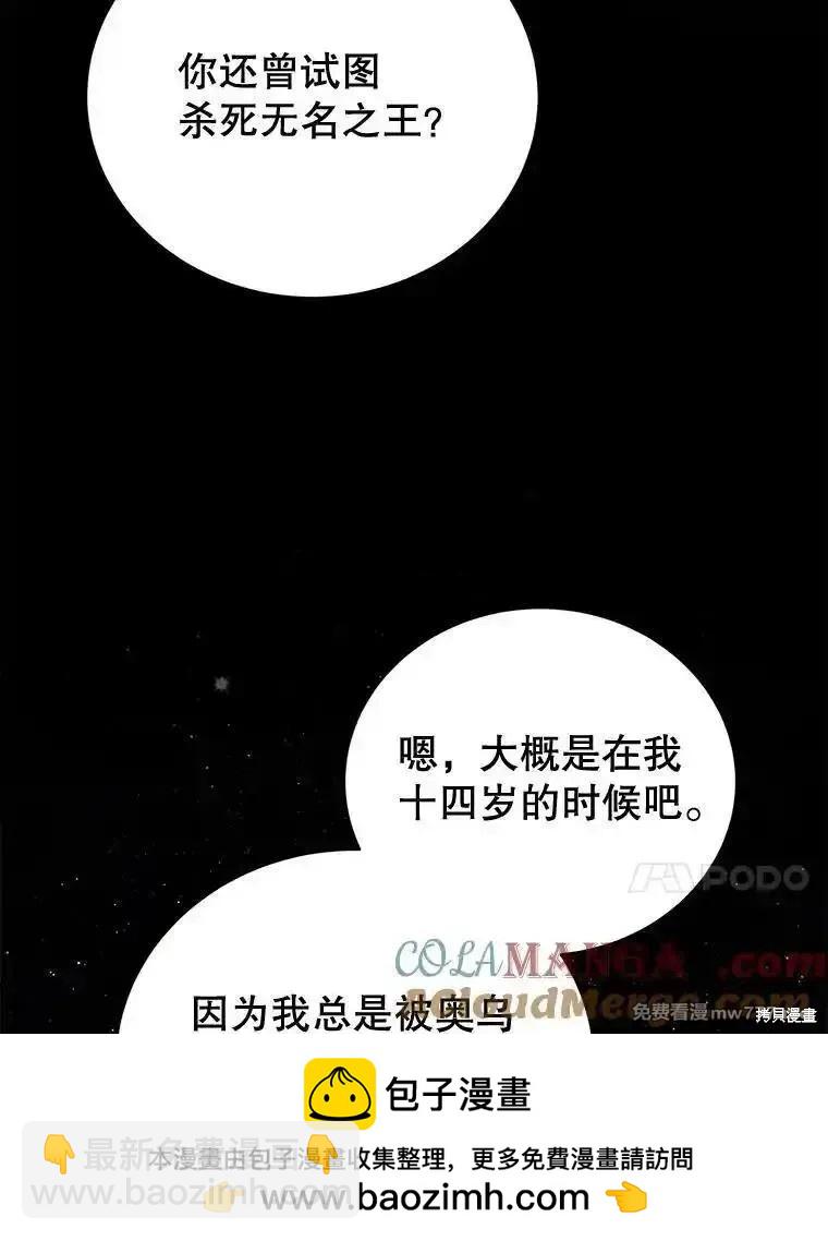 第110话62