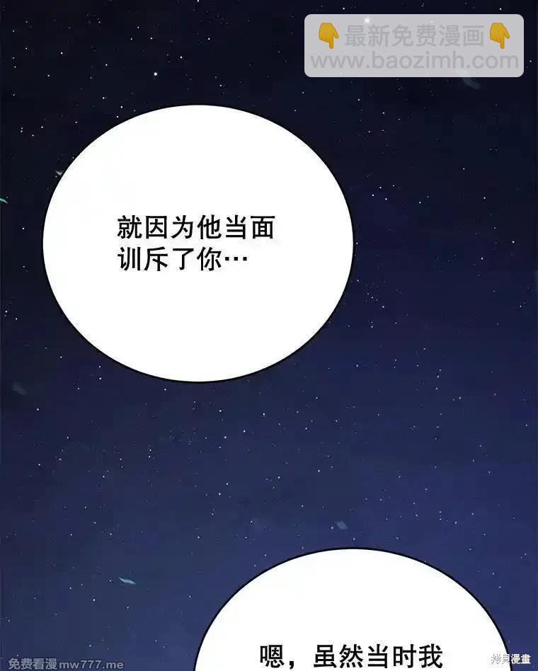 第110话64