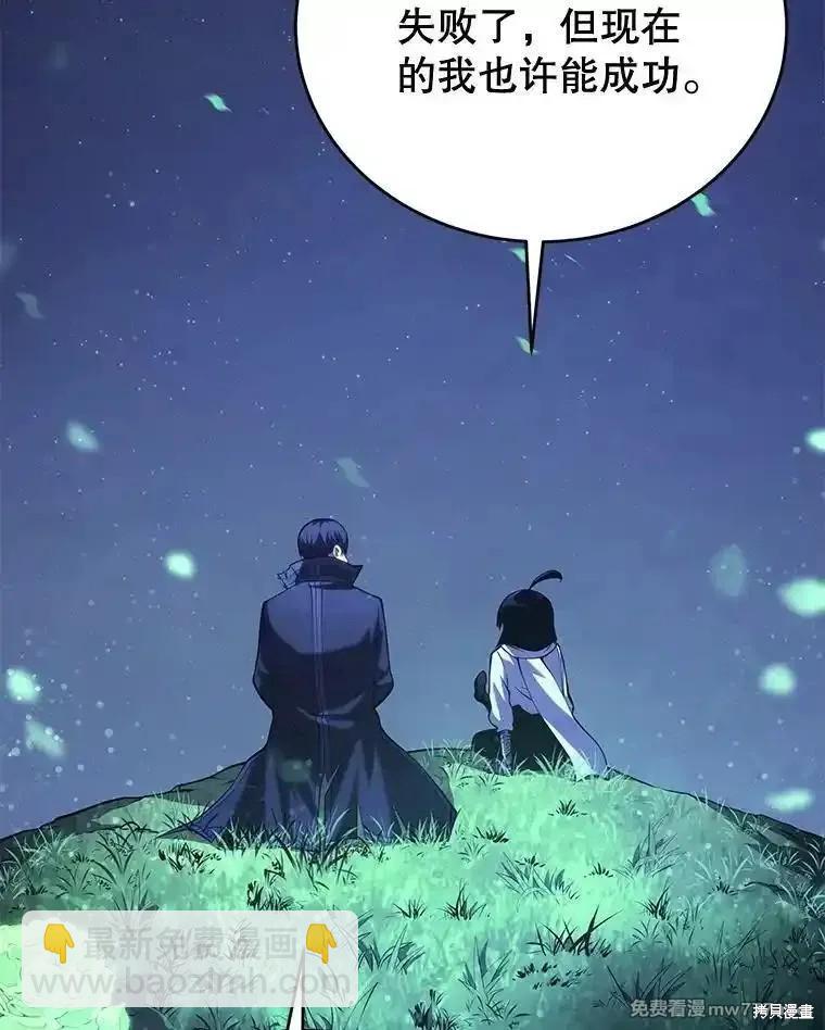 第110话65