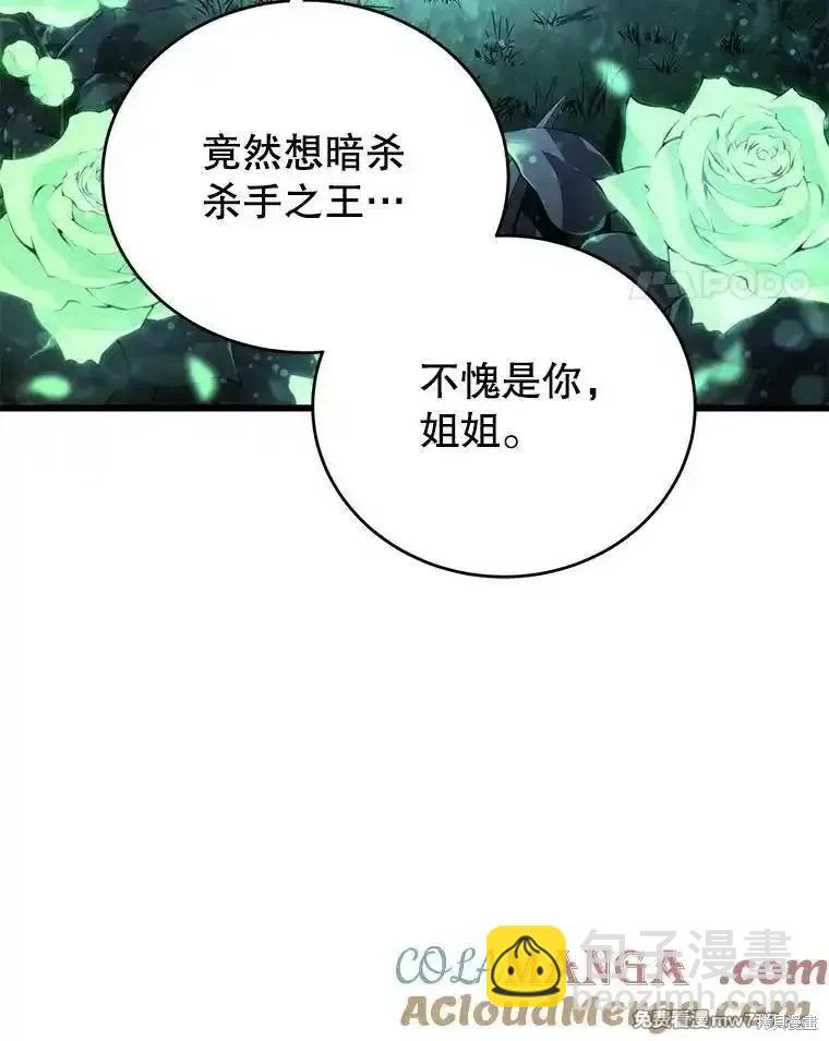 第110话66