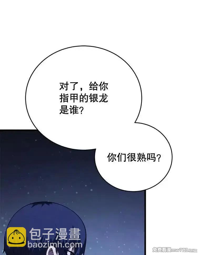 第110话67