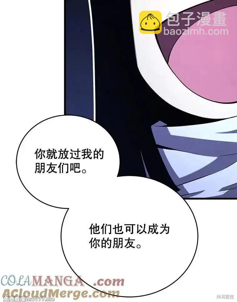 第110话70