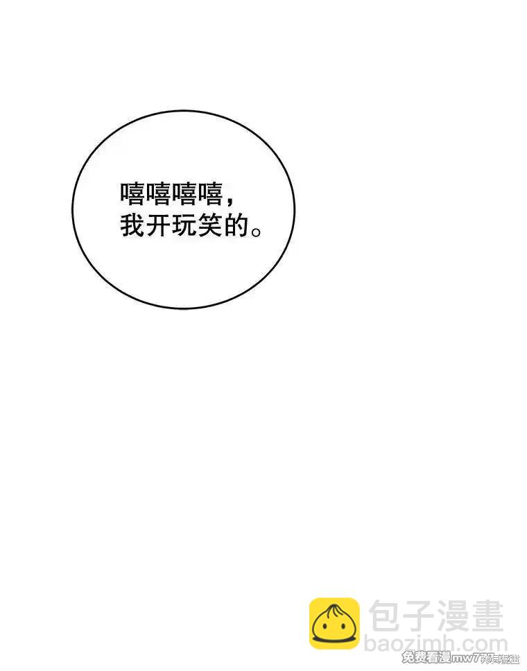 第110话71